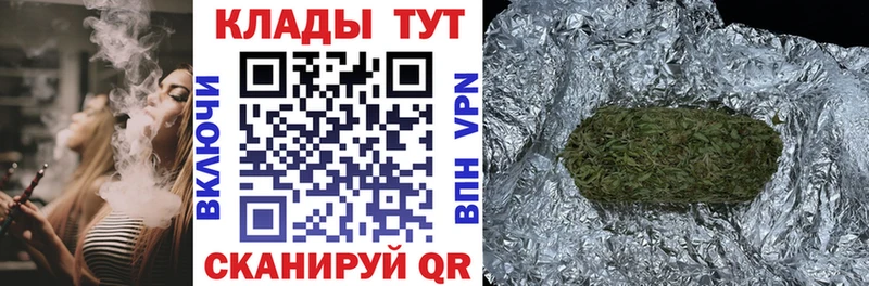 Купить наркоту Ульяновск Cocaine  Меф 