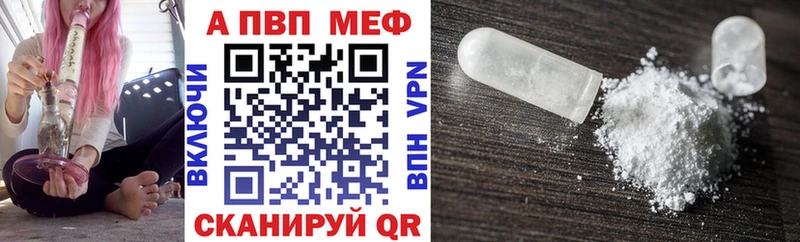 Альфа ПВП Соль продажа наркотиков Ульяновск