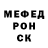 APVP Crystall Kostya Rica