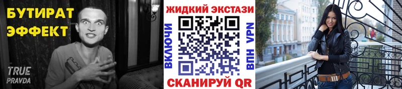 где купить наркоту  Ульяновск  БУТИРАТ бутандиол 