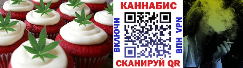 где можно купить наркотик  Ульяновск  Cannafood марихуана 