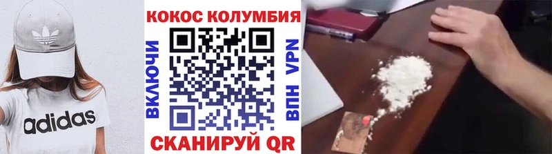 Кокаин 99% Ульяновск