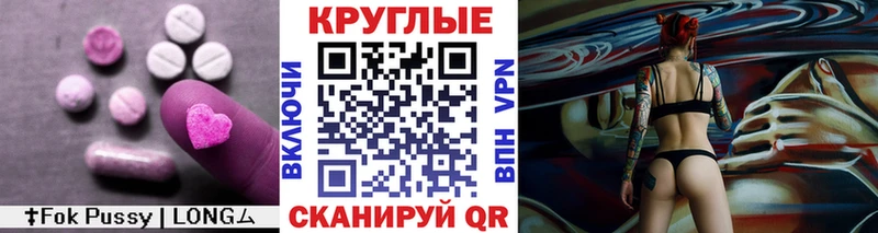 Ecstasy VHQ  Ульяновск 