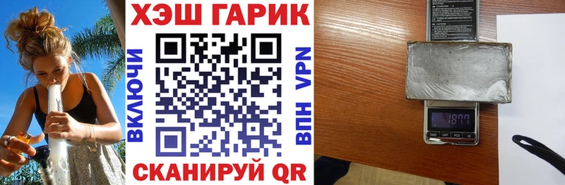 Гашиш индика сатива  гидра маркетплейс  Ульяновск 