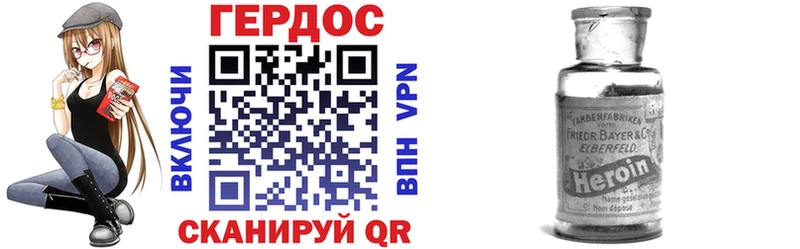 mega цена дарк нет телеграм Героин гречка Ульяновск