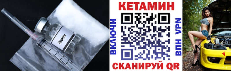 КЕТАМИН ketamine  Ульяновск 