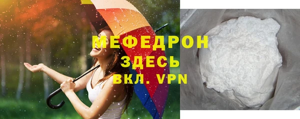 мефедрон Балабаново