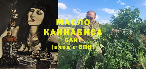 гашишное масло Балахна