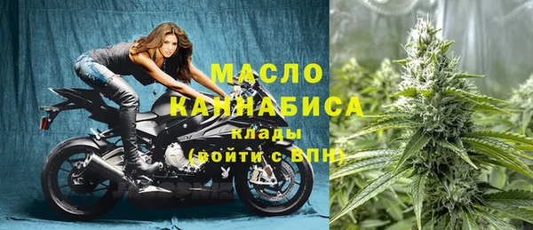 мефедрон Балабаново