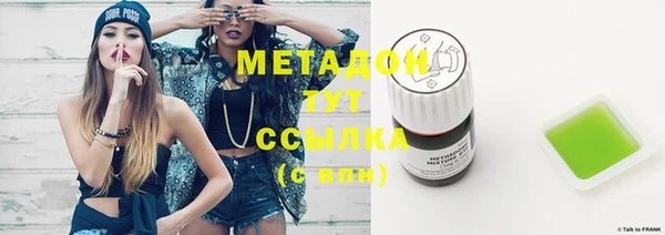 гашишное масло Балахна