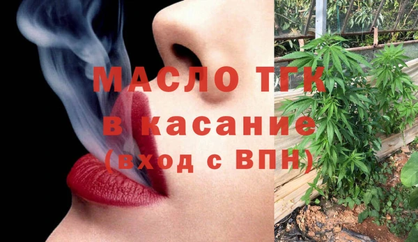 мефедрон Балабаново