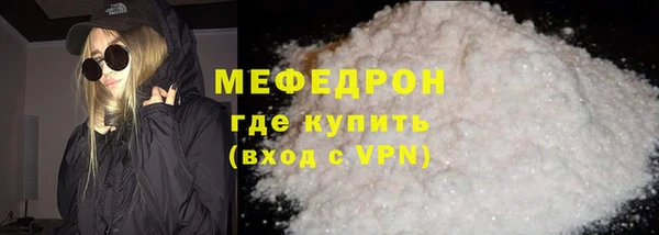не бодяженный Кинешма