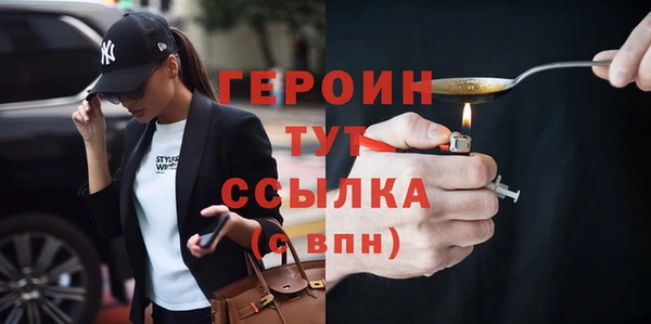 мефедрон Балабаново
