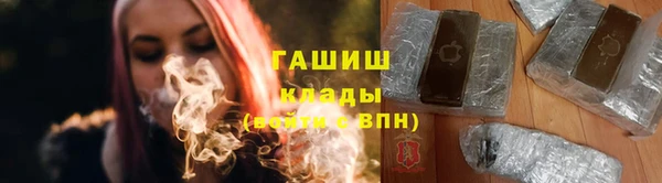 мефедрон Балабаново