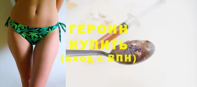 мефедрон Балабаново