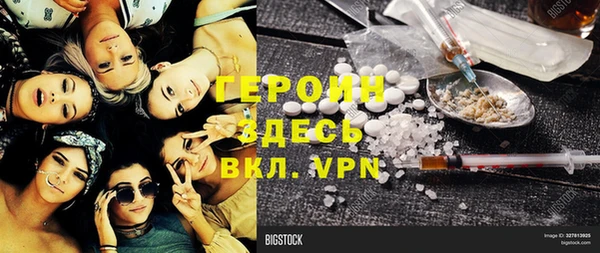 мефедрон Балабаново
