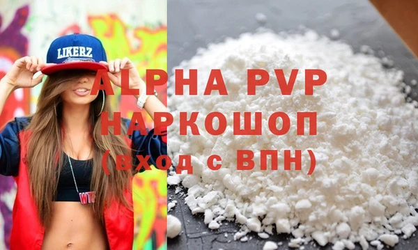 трава Зеленокумск