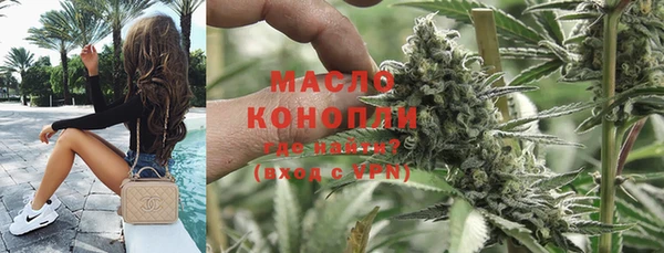 гашишное масло Балахна