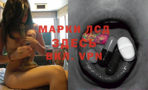 гашишное масло Балахна
