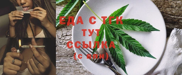 MESCALINE Зеленодольск