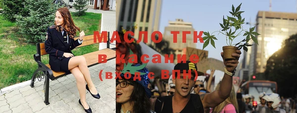 гашишное масло Балахна