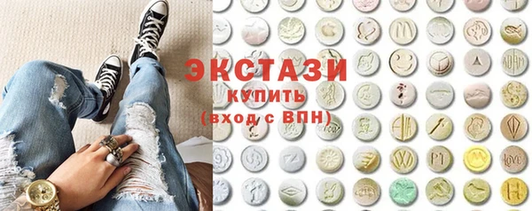 гашишное масло Балахна