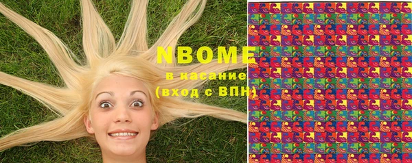 мефедрон Балабаново