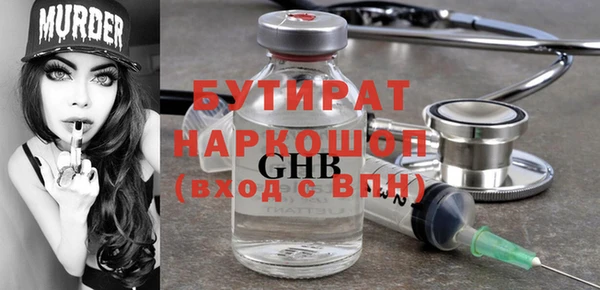 мефедрон Балабаново