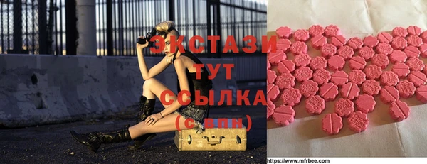 мефедрон Балабаново