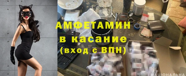 мефедрон Балабаново