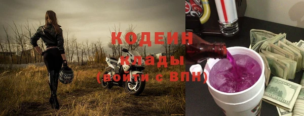 мефедрон Балабаново