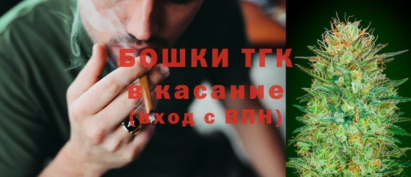 мефедрон Балабаново