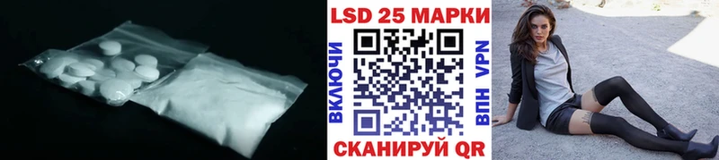 LSD-25 экстази кислота  цена наркотик  KRAKEN ТОР  Ульяновск 