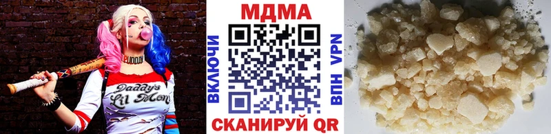 MDMA кристаллы  Ульяновск 
