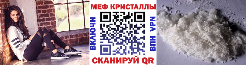 МЯУ-МЯУ мука  гидра tor  Ульяновск 