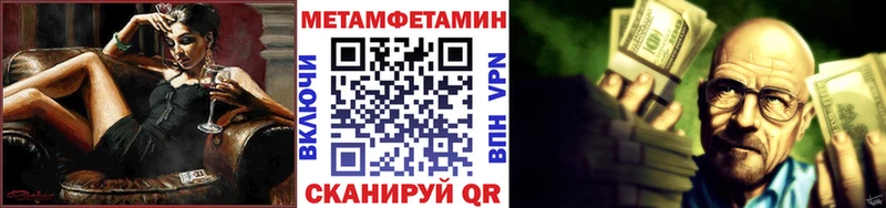 МЕТАМФЕТАМИН винт  Ульяновск 