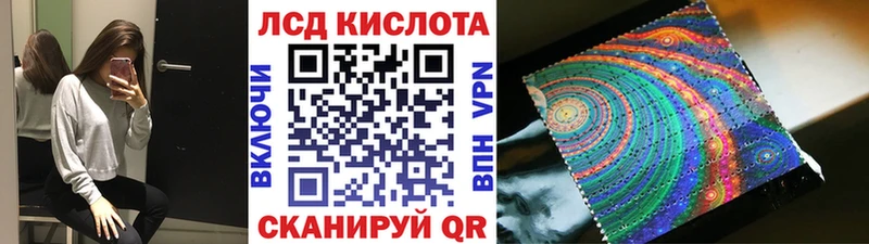 Марки NBOMe 1,8мг Ульяновск