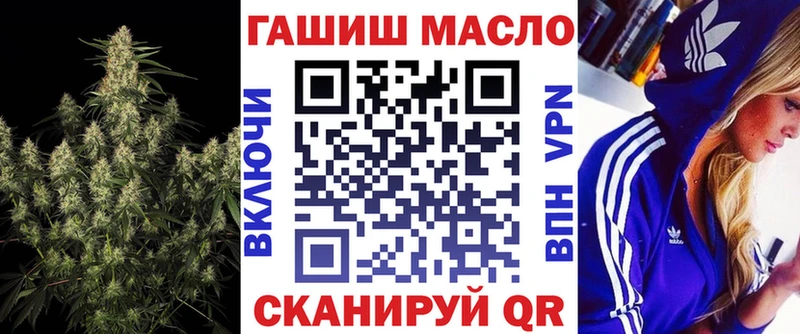 продажа наркотиков  MEGA как войти  ТГК вейп с тгк  Ульяновск 
